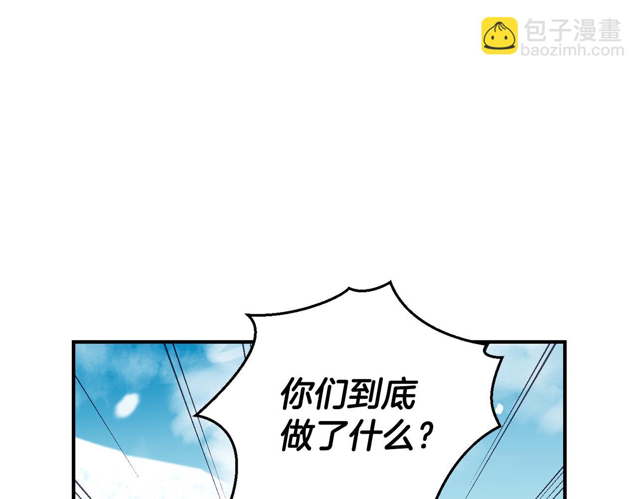 第113话 这个疯子5
