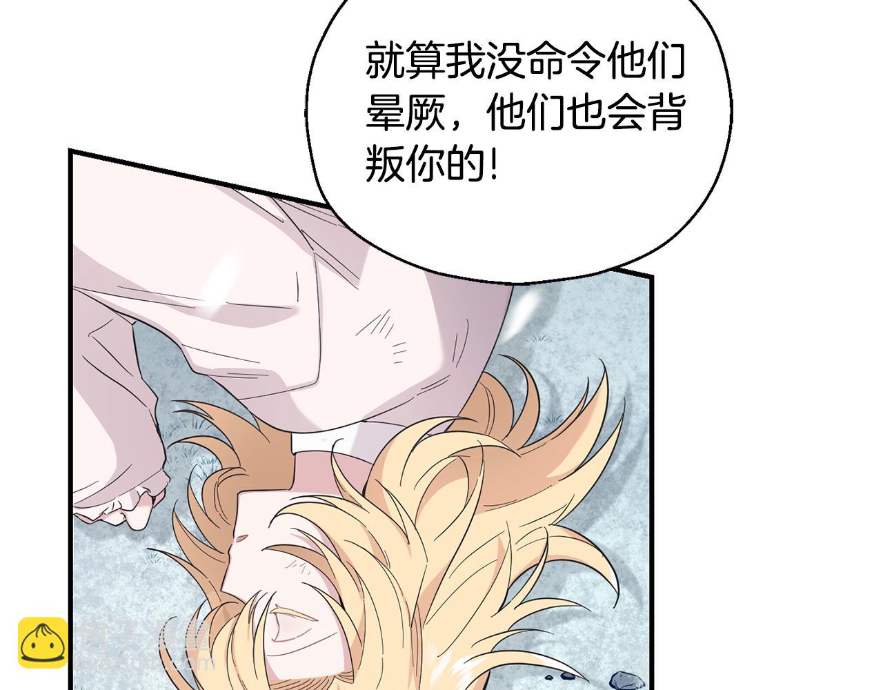 第113话 这个疯子51