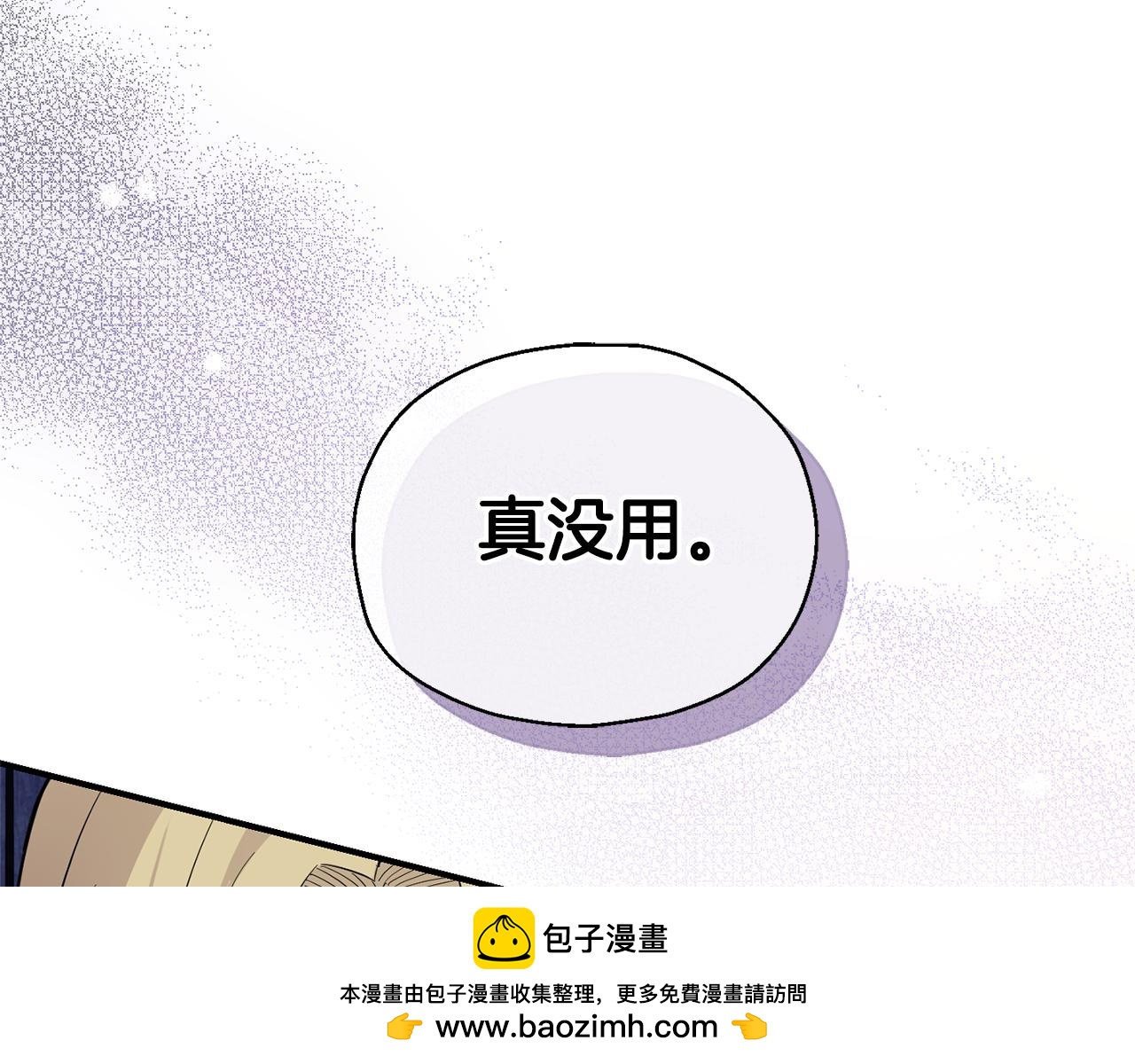 第113话 这个疯子53