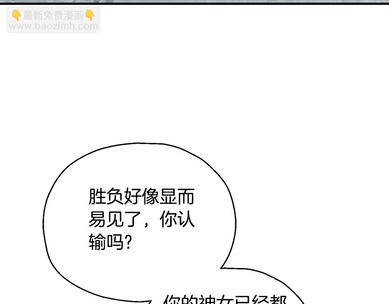 第113话 这个疯子59