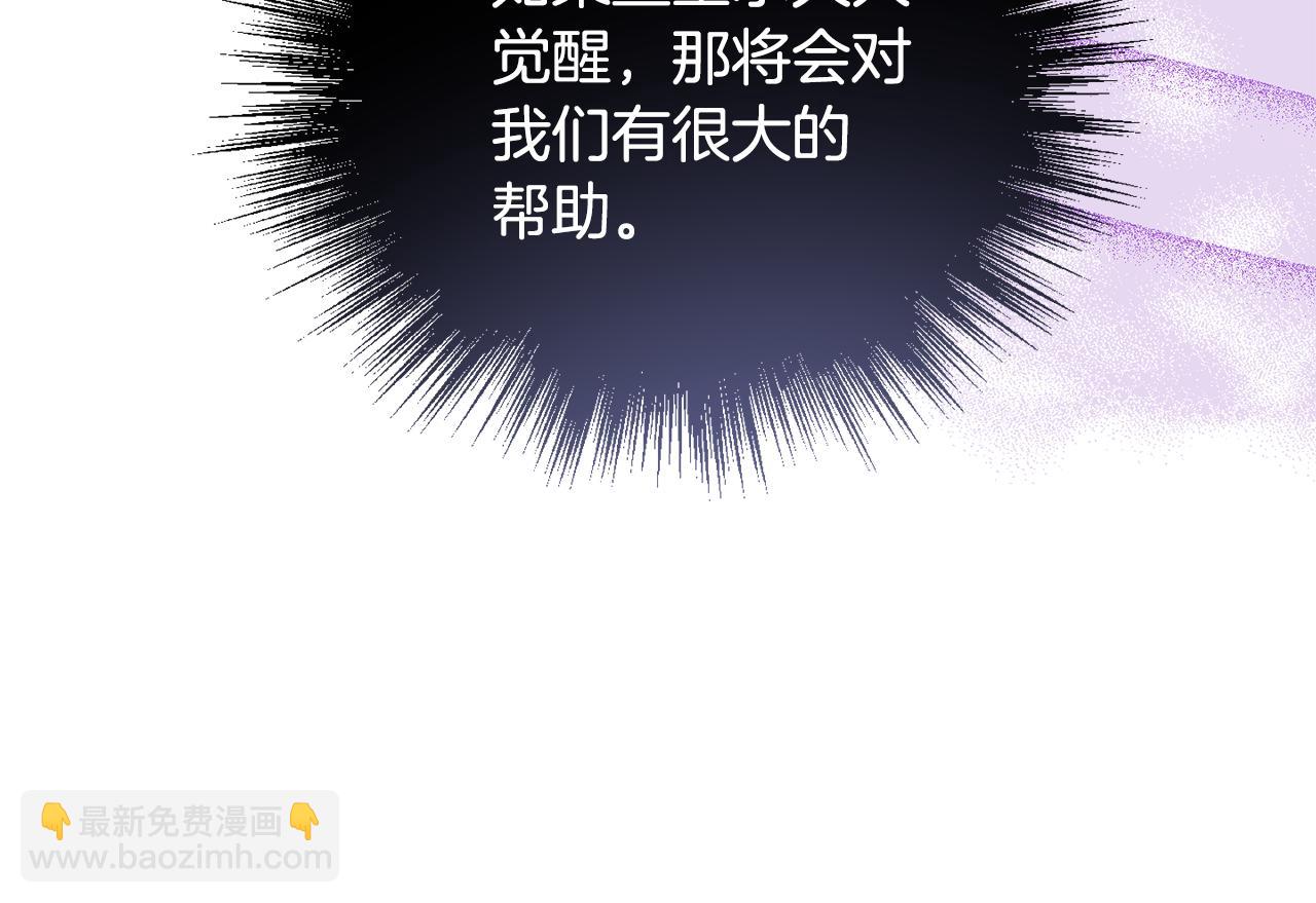 第113话 这个疯子66