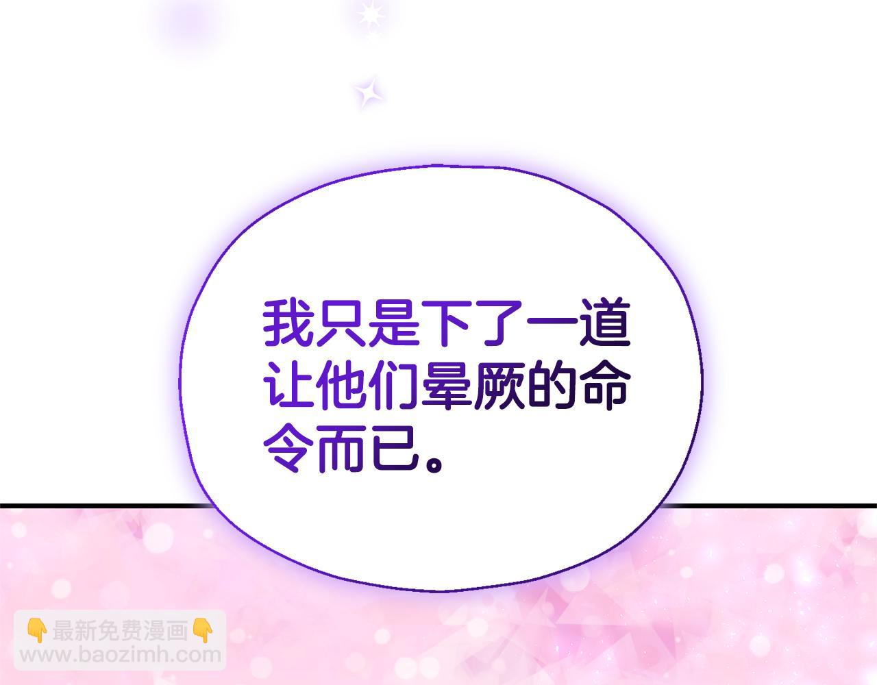 第113话 这个疯子8