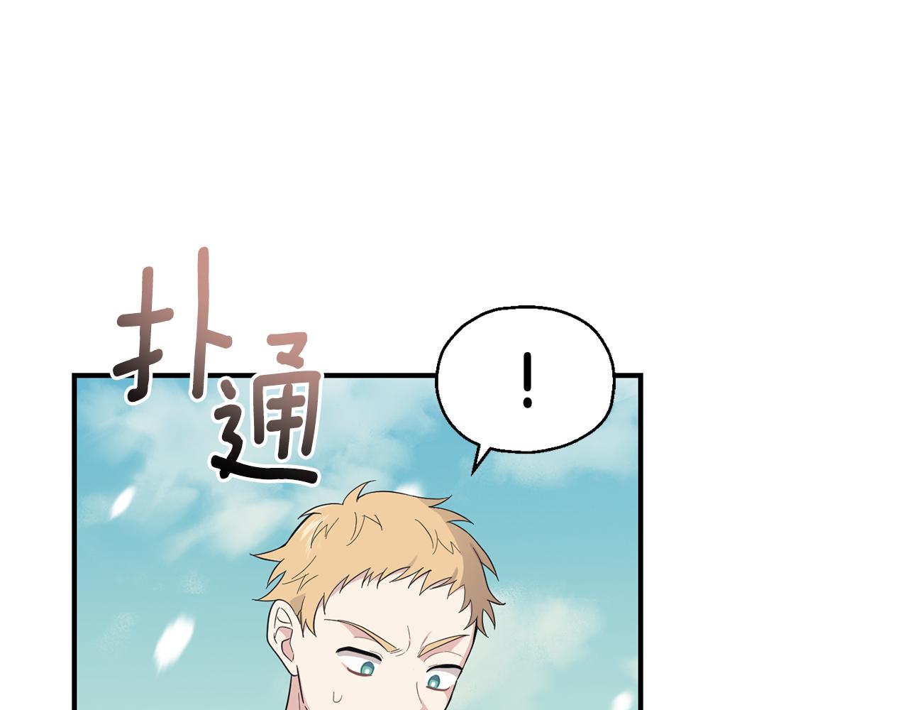 第115话 如果是人类101