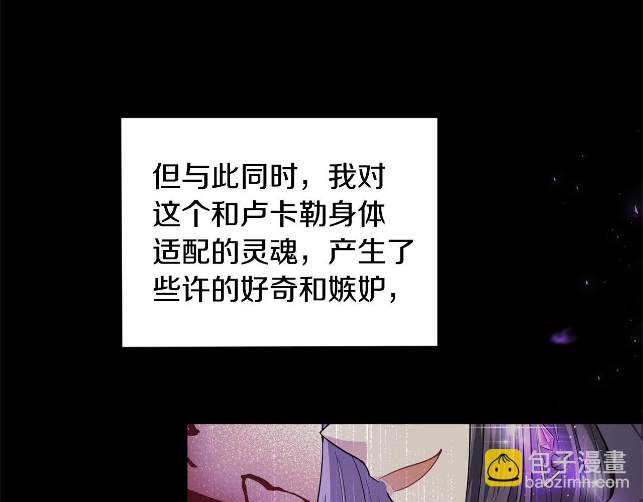 第115话 如果是人类11