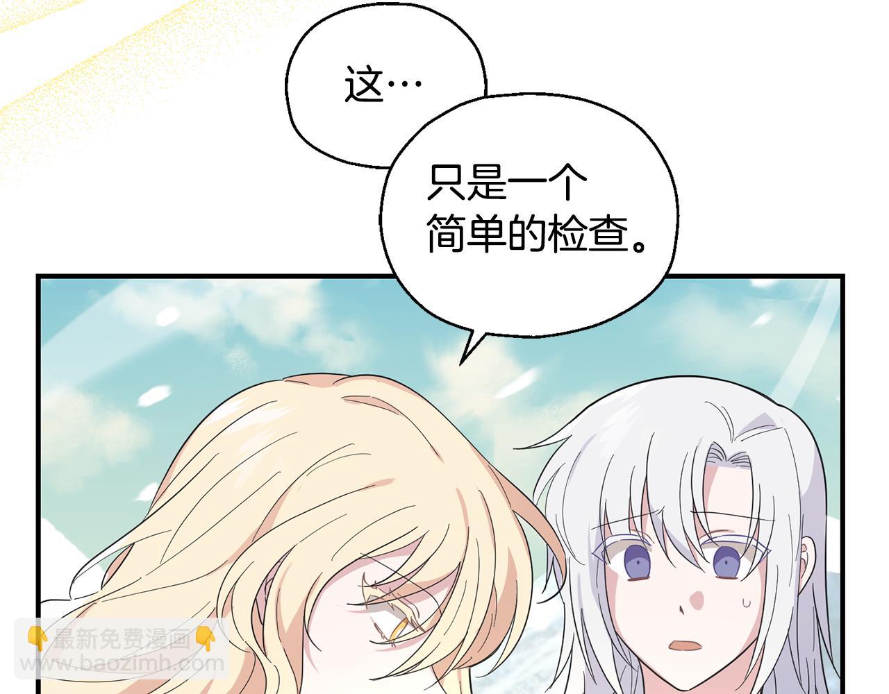 第115话 如果是人类113