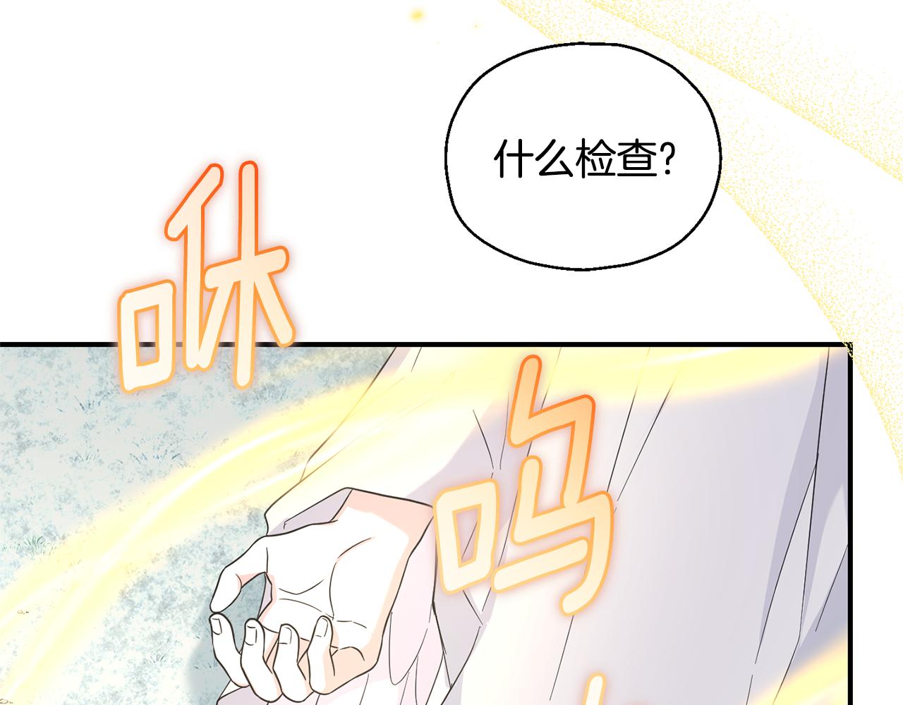 第115话 如果是人类115