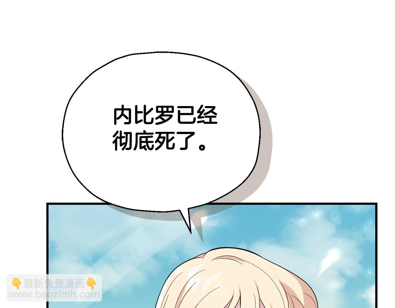 第115话 如果是人类117