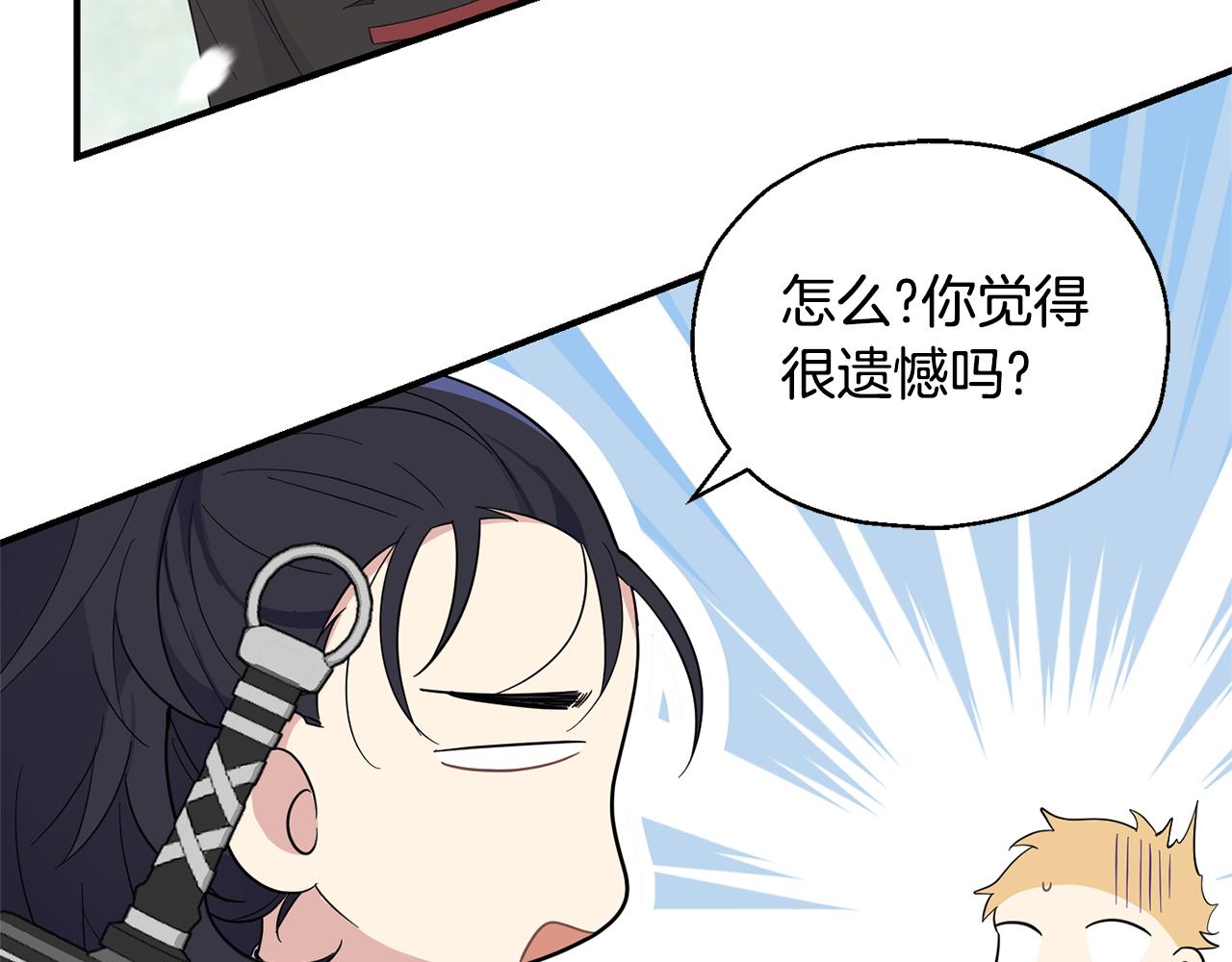 第115话 如果是人类124