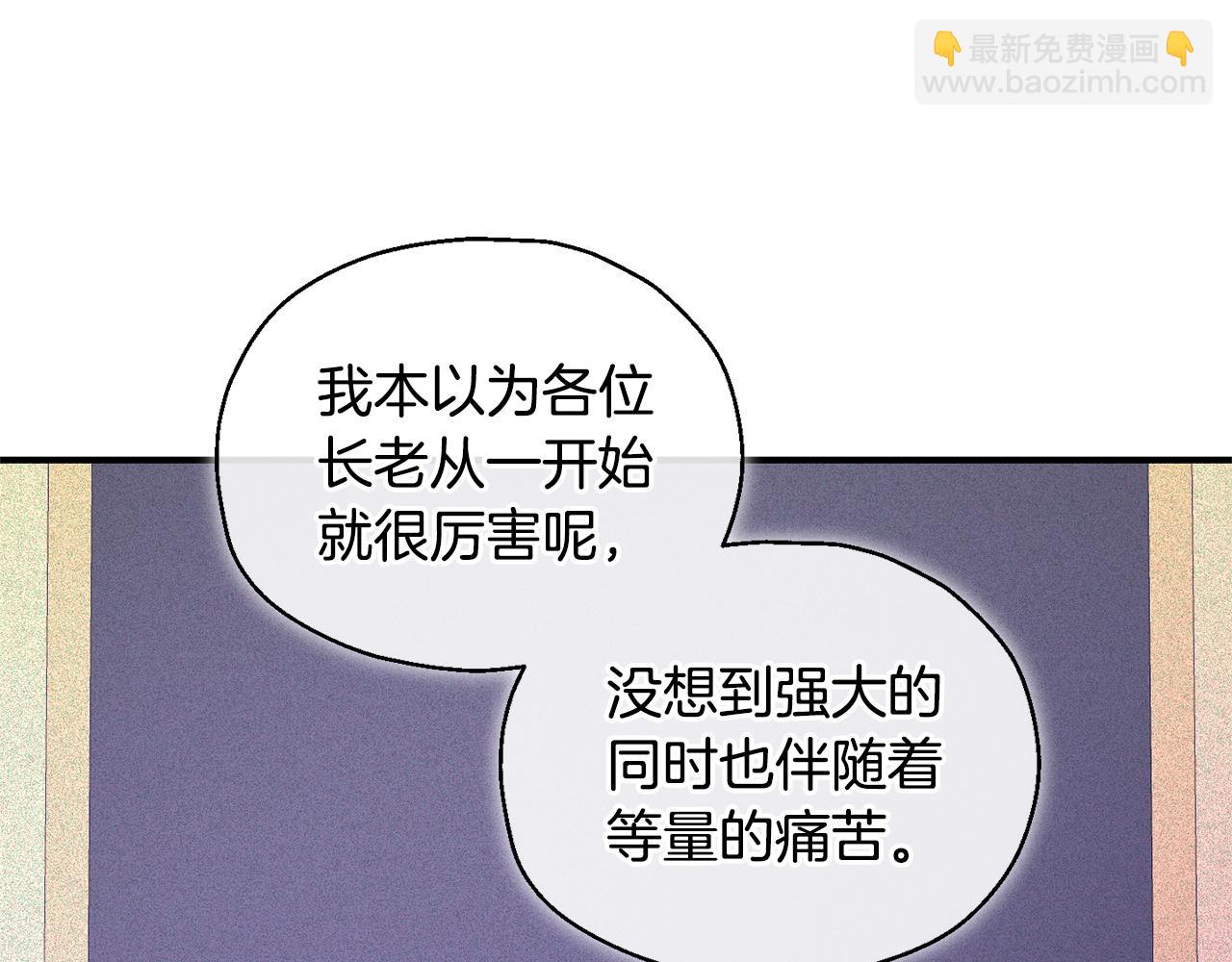 第115话 如果是人类126