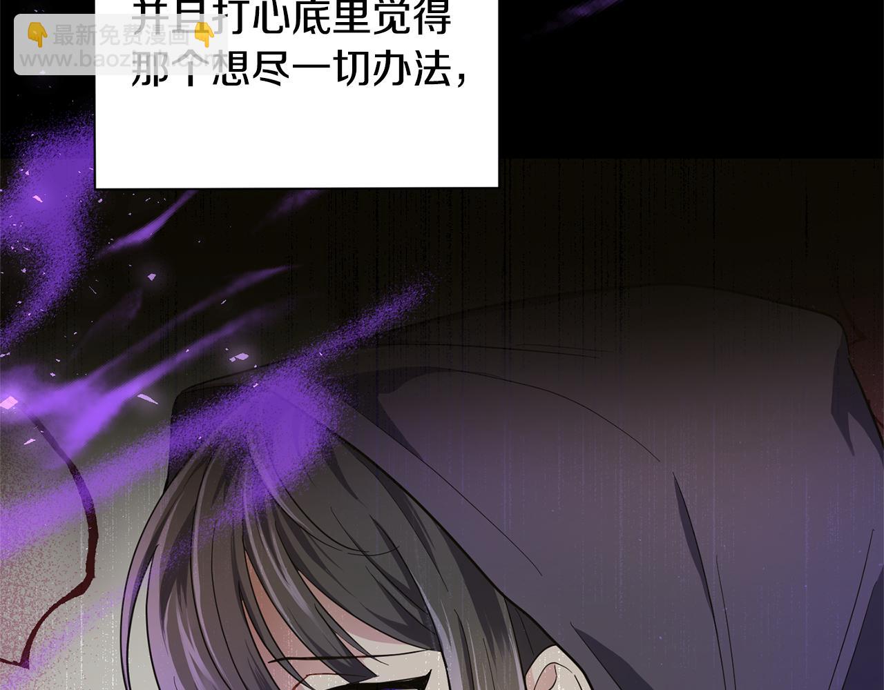 第115话 如果是人类13
