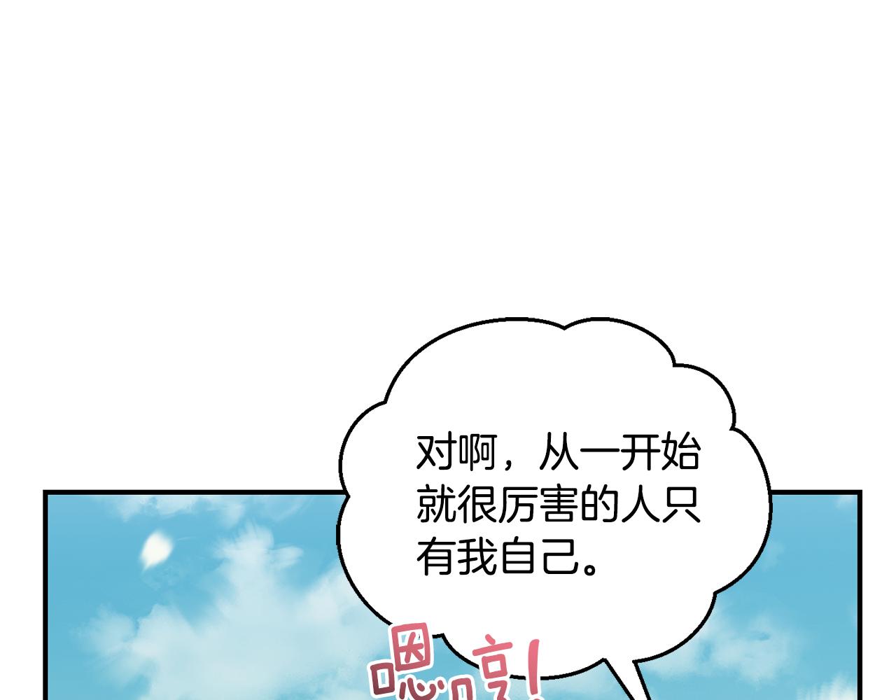 第115话 如果是人类130