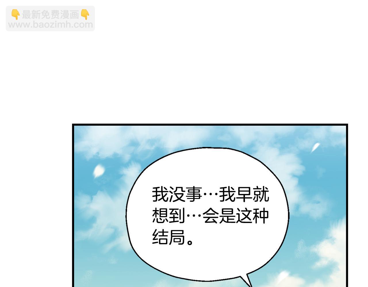 第115话 如果是人类138