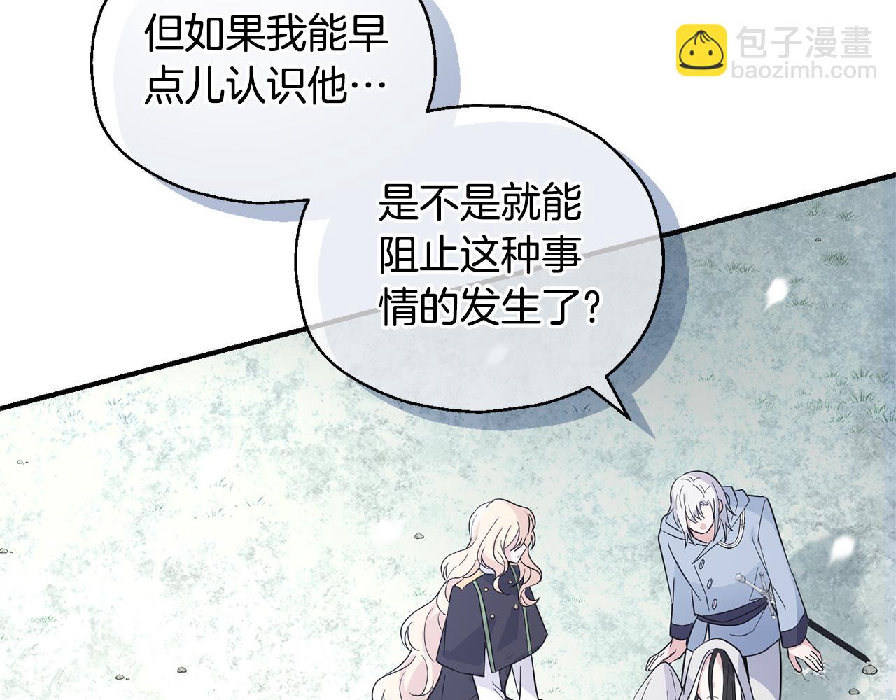 第115话 如果是人类146