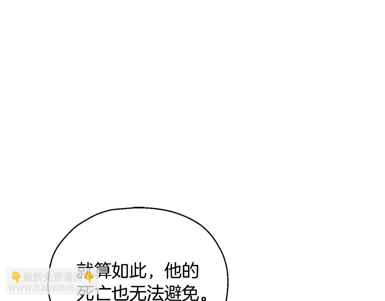 第115话 如果是人类148