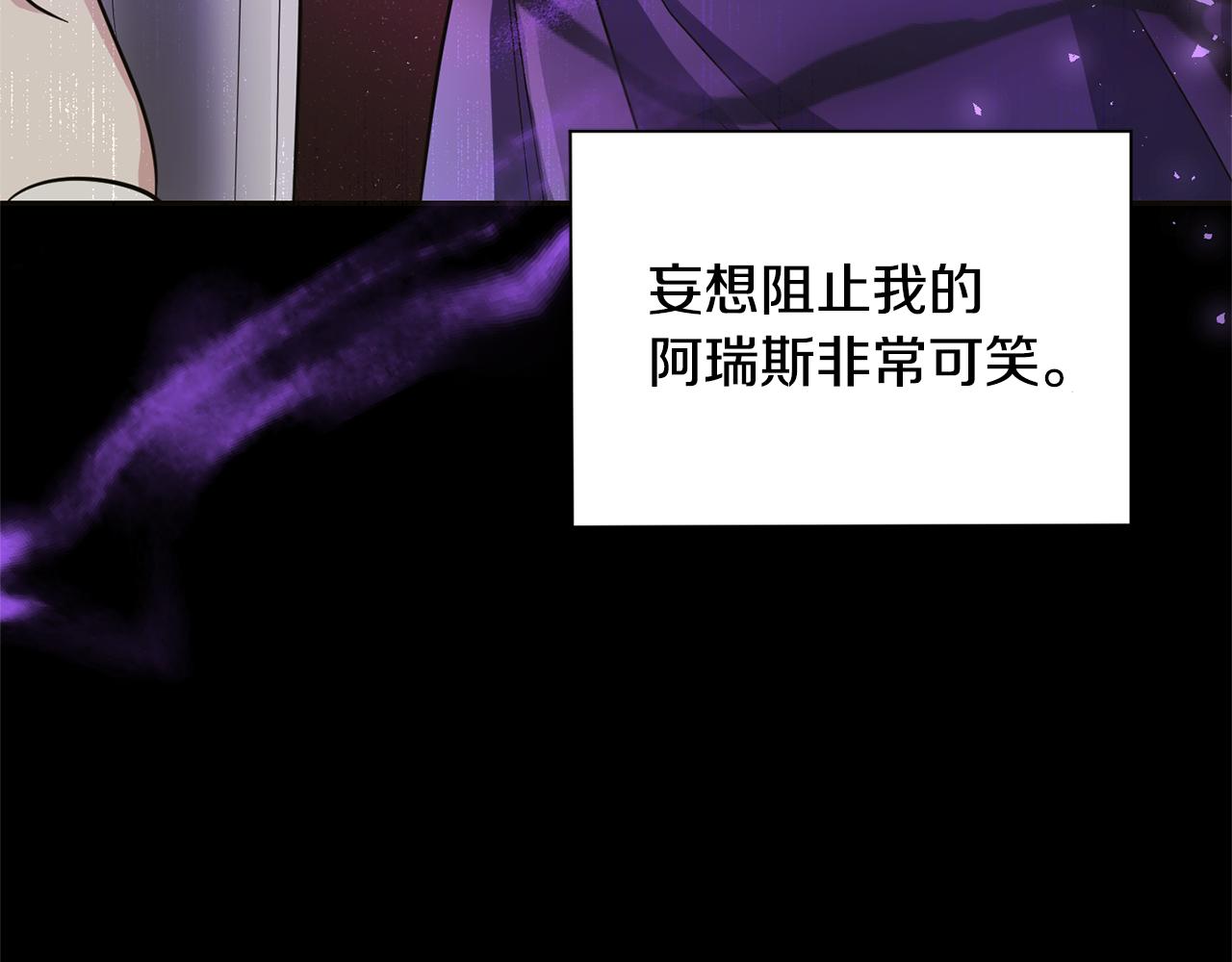 第115话 如果是人类15