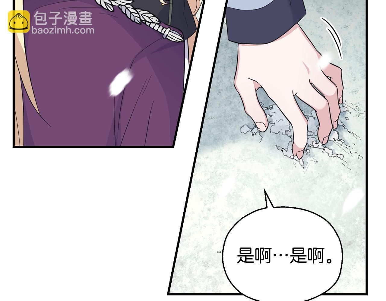第115话 如果是人类150