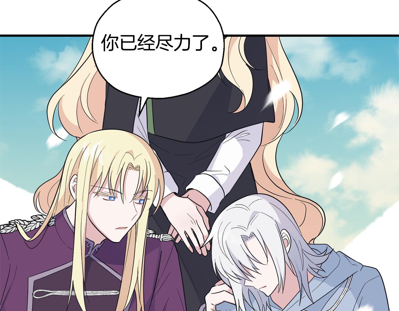 第115话 如果是人类152