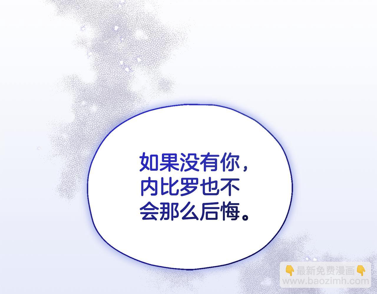第115话 如果是人类158