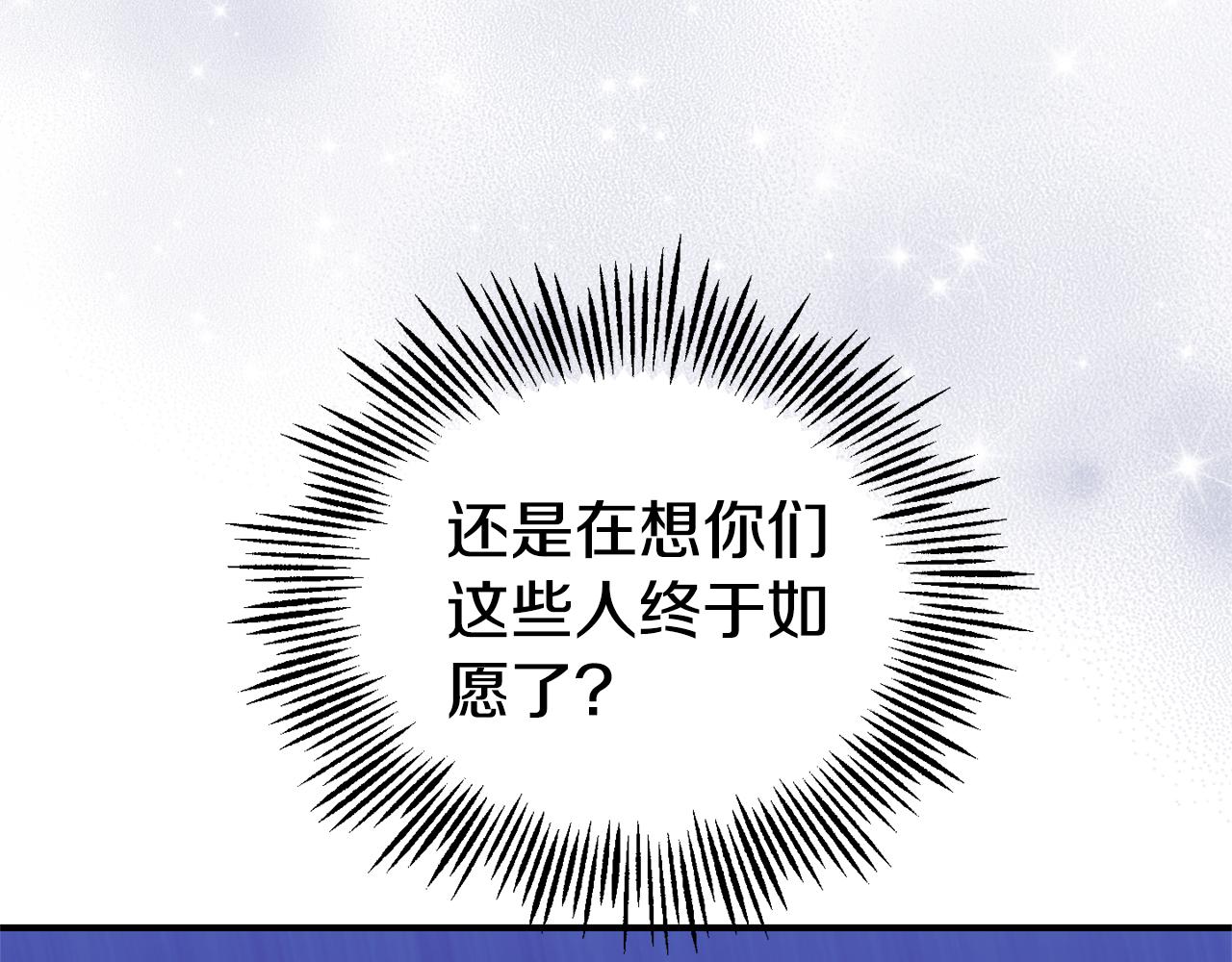 第115话 如果是人类166