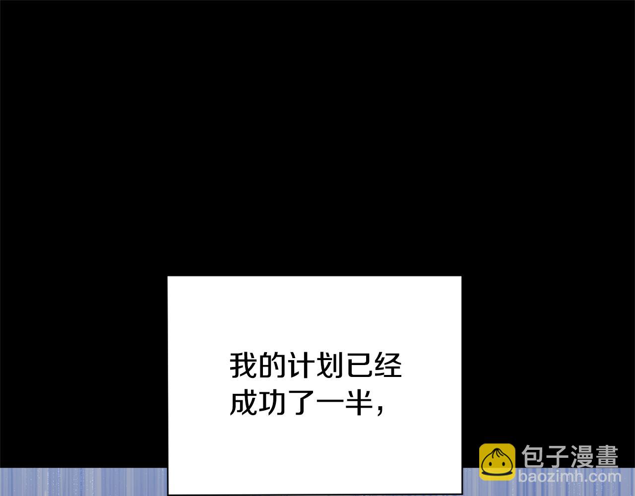 第115话 如果是人类17