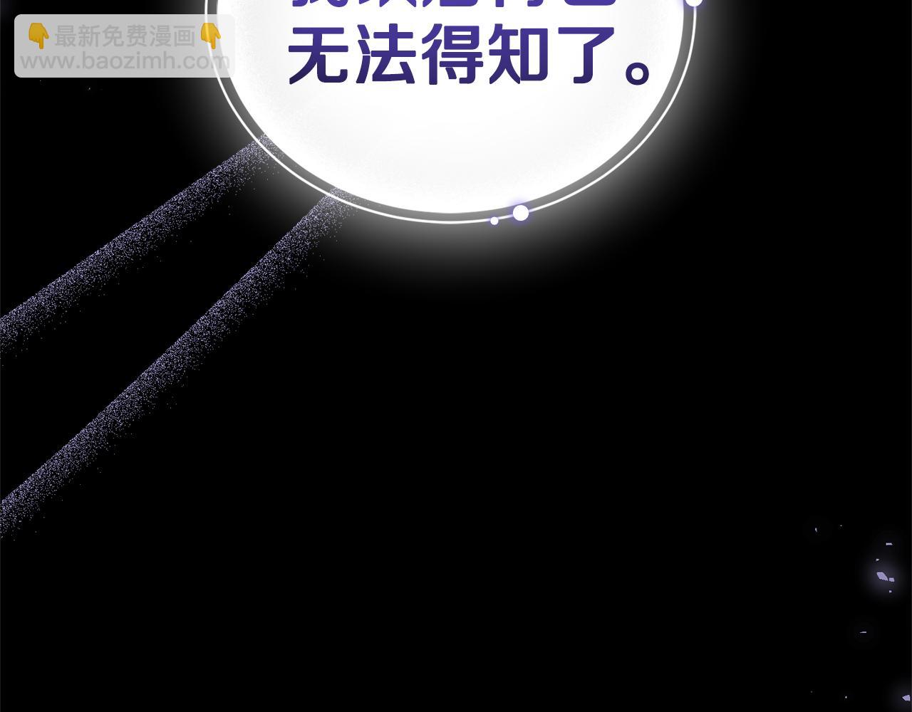 第115话 如果是人类170