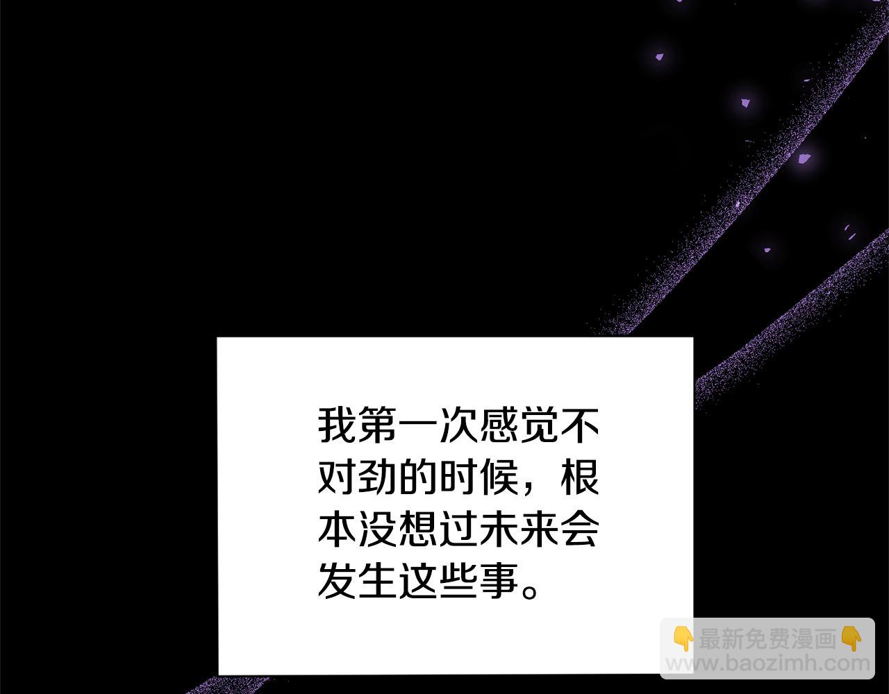 第115话 如果是人类2