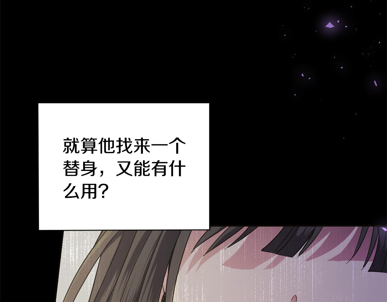 第115话 如果是人类20