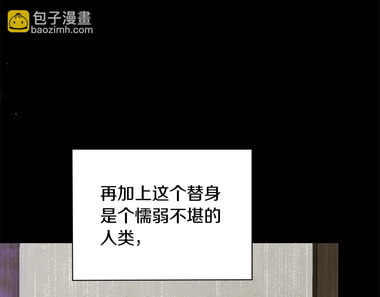 第115话 如果是人类22