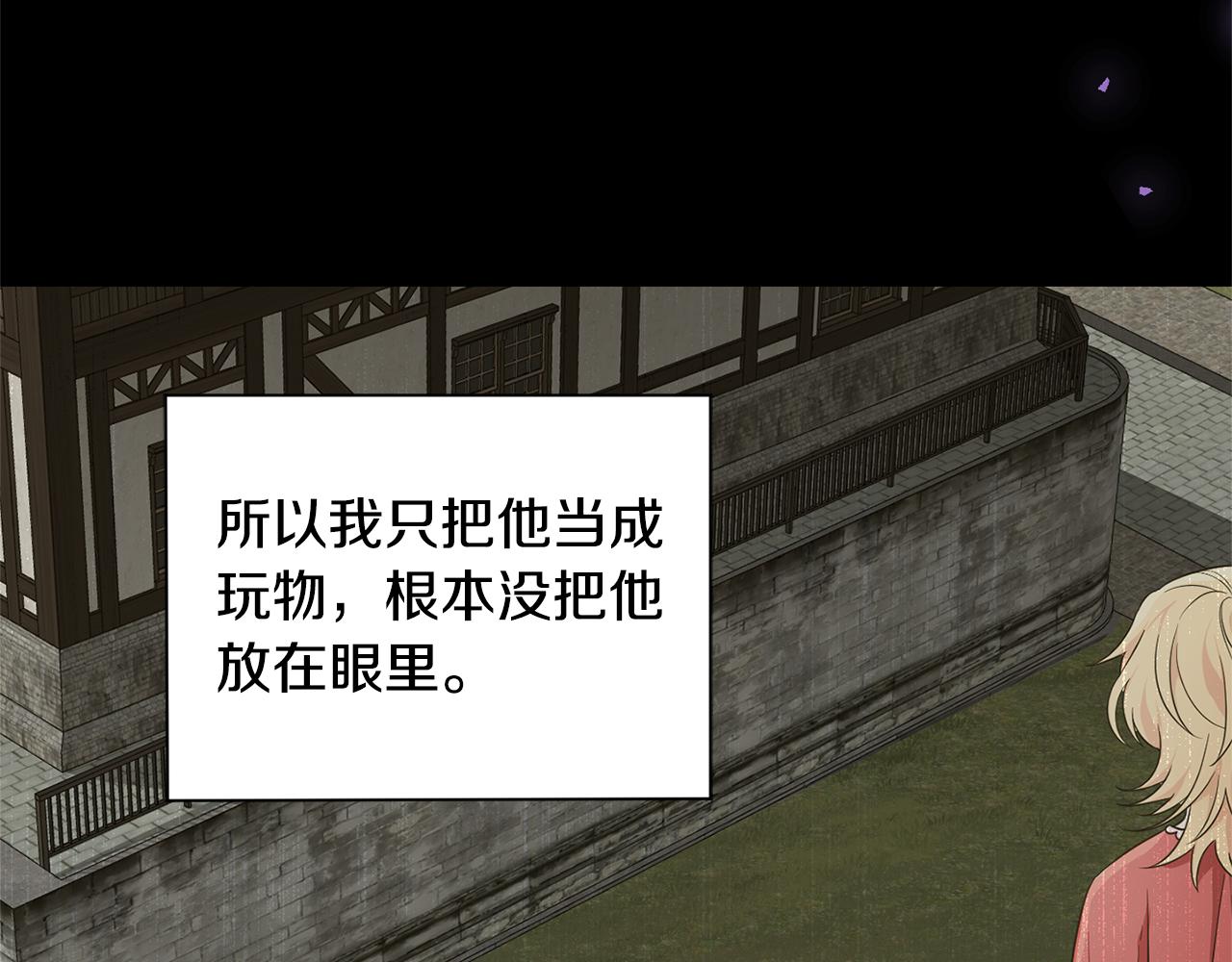 第115话 如果是人类25
