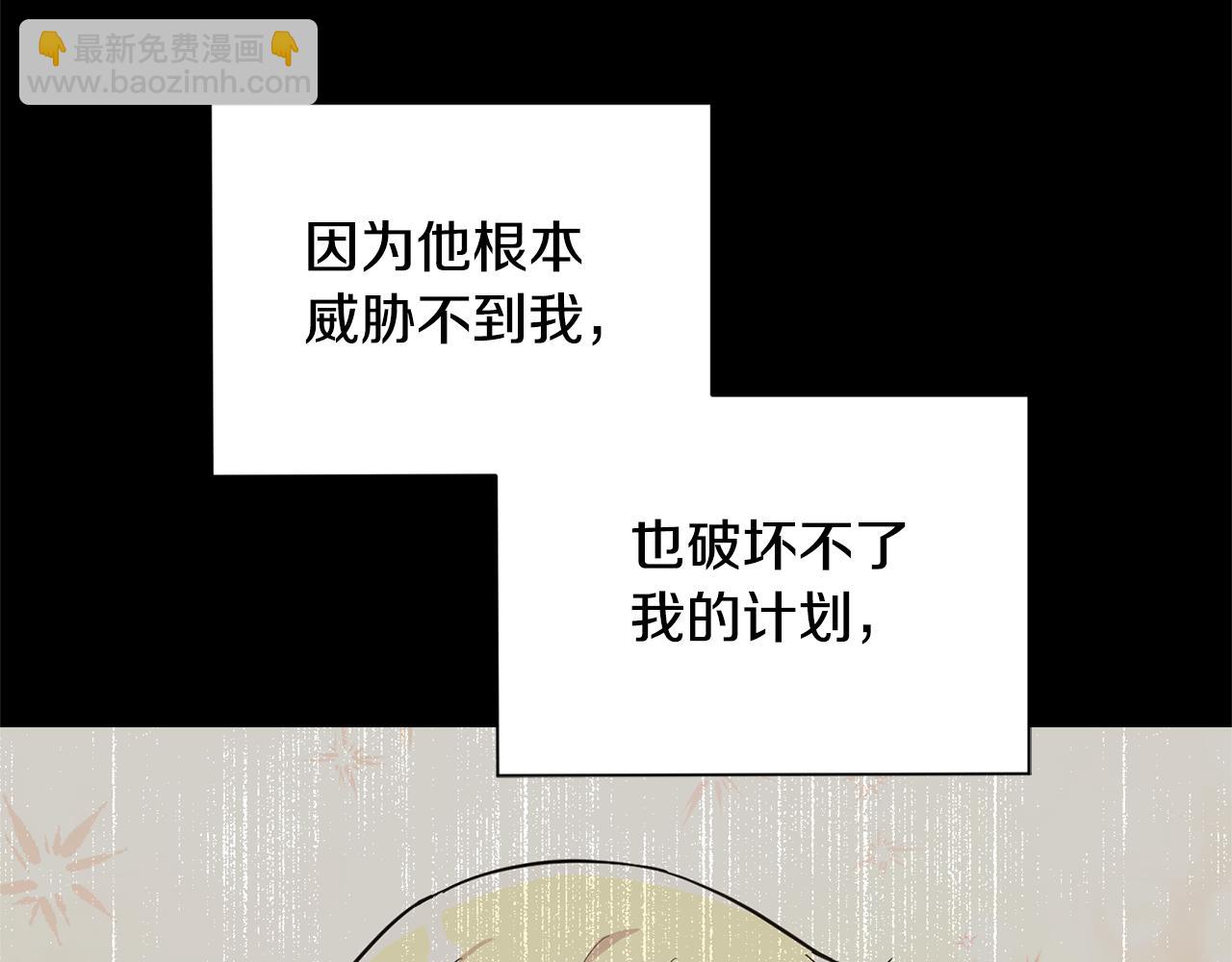 第115话 如果是人类28