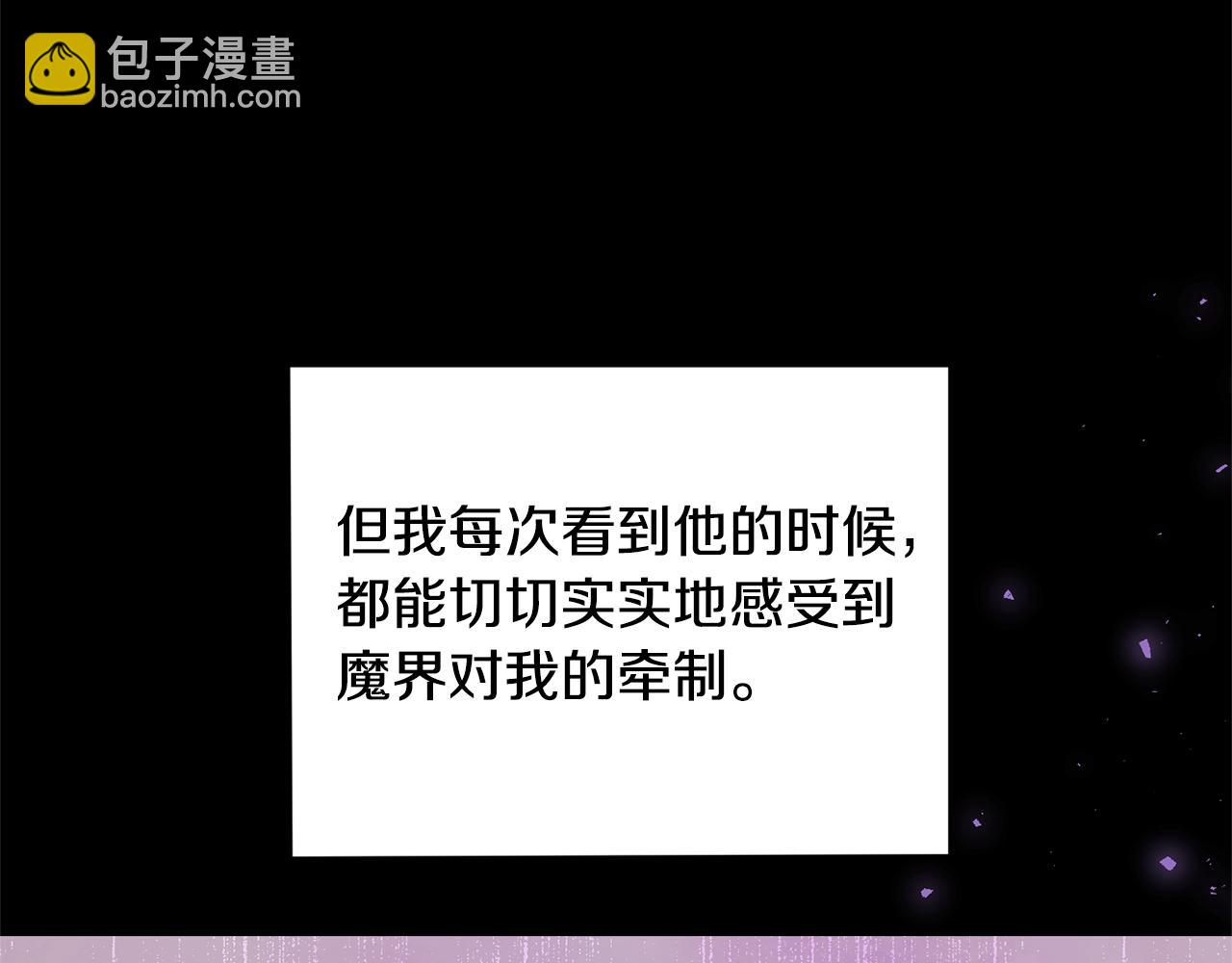 第115话 如果是人类31