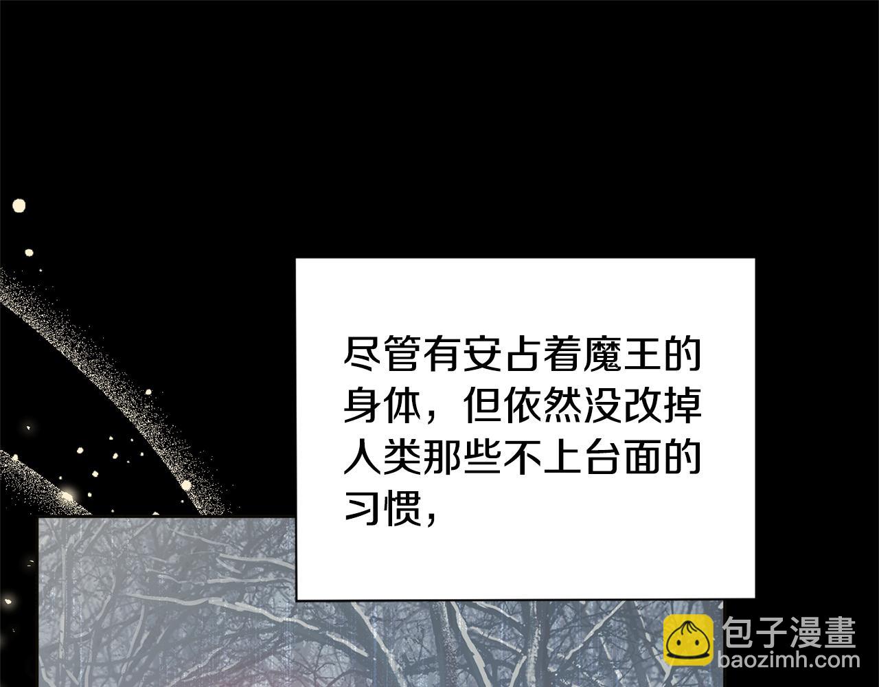 第115话 如果是人类35
