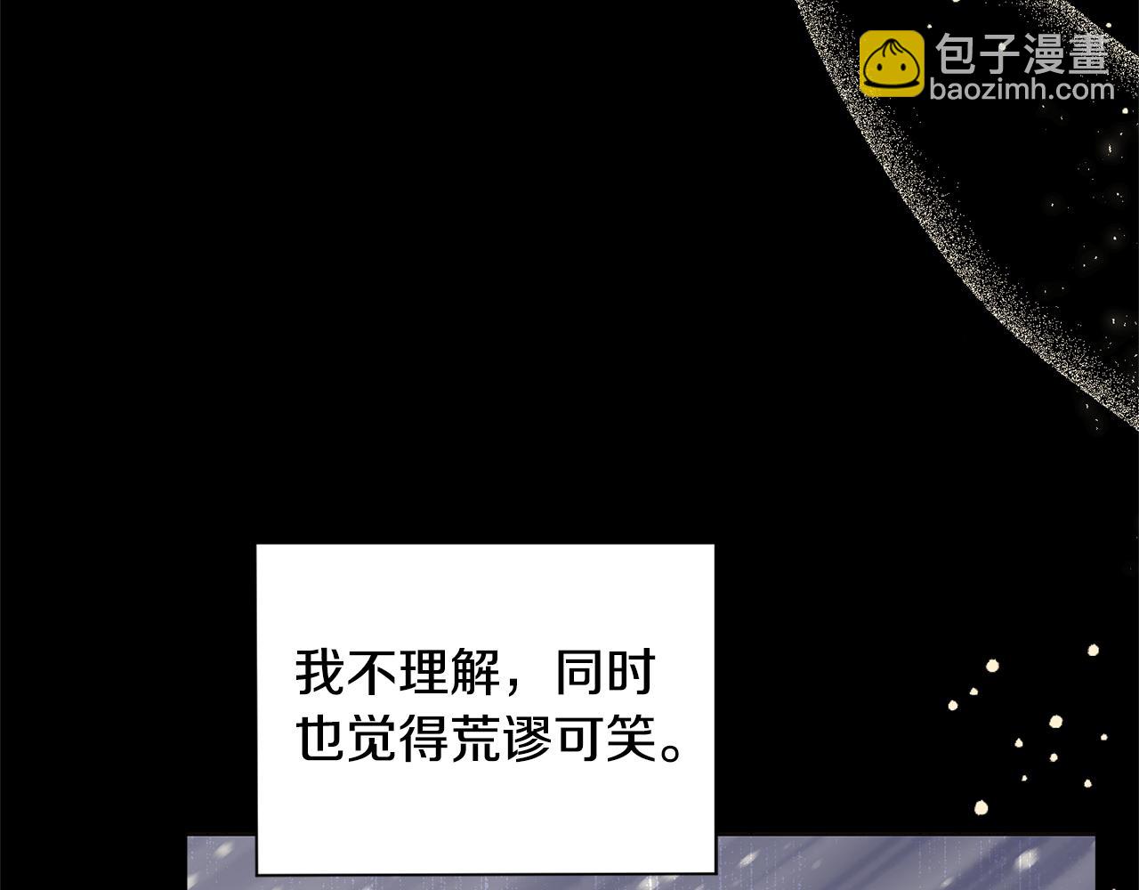 第115话 如果是人类37