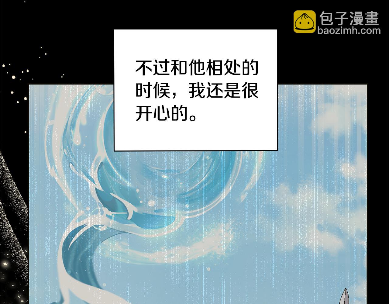 第115话 如果是人类40