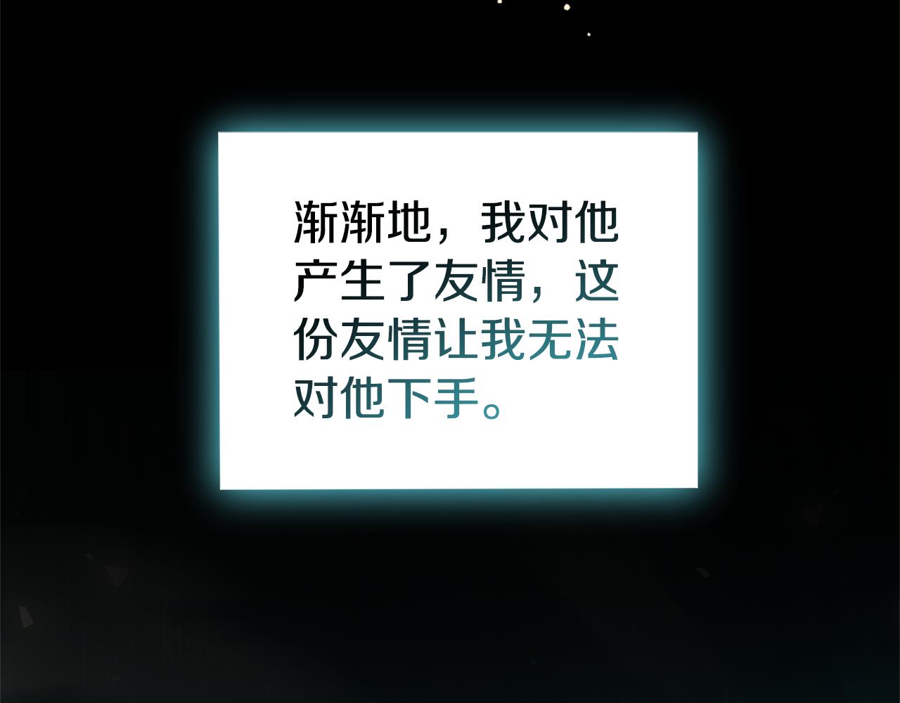 第115话 如果是人类43