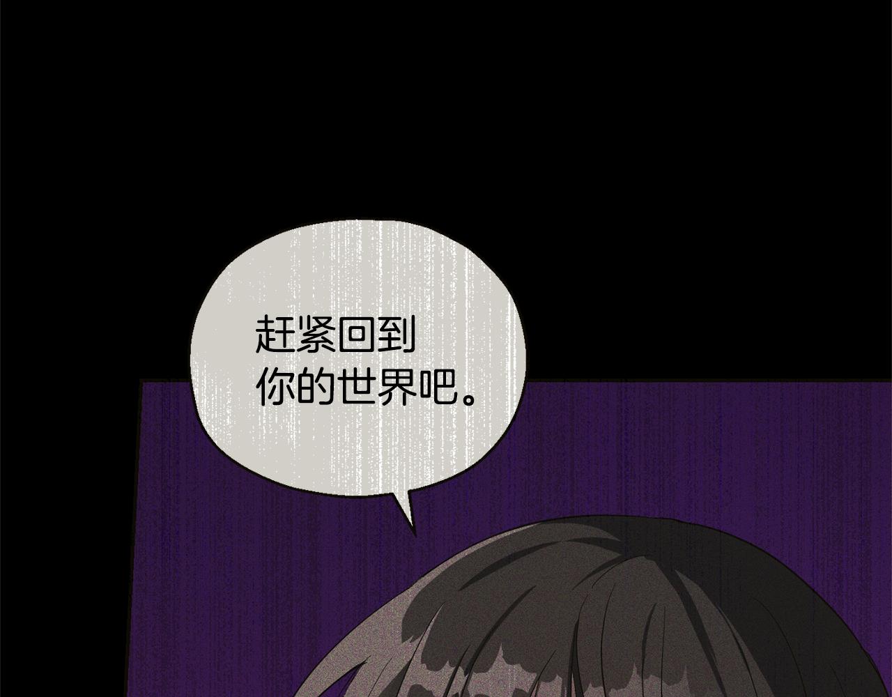 第115话 如果是人类54
