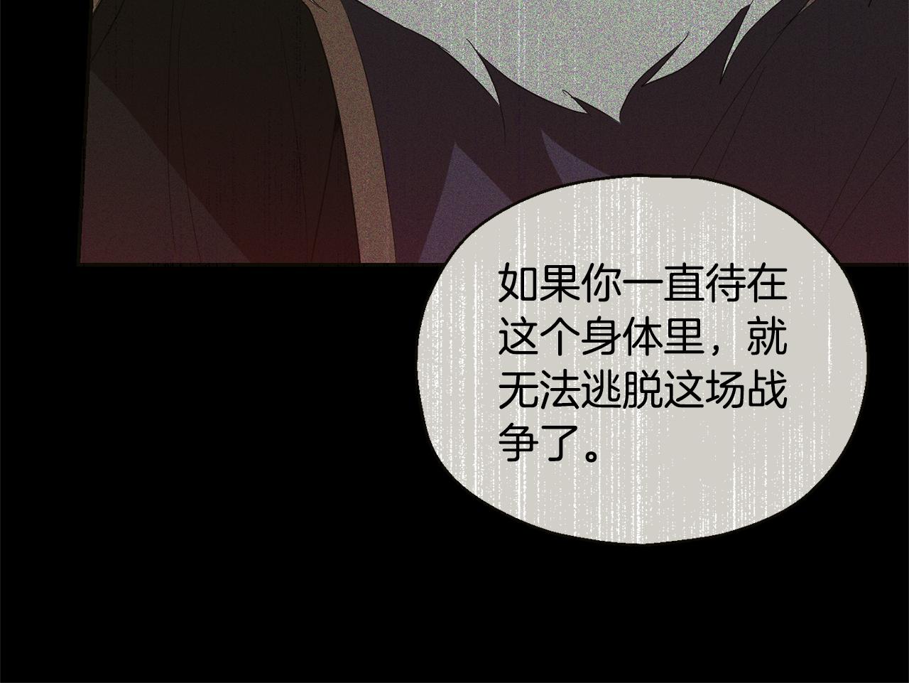 第115话 如果是人类56