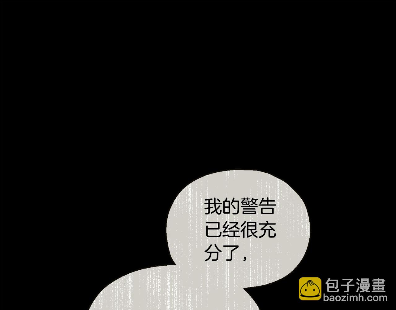 第115话 如果是人类57