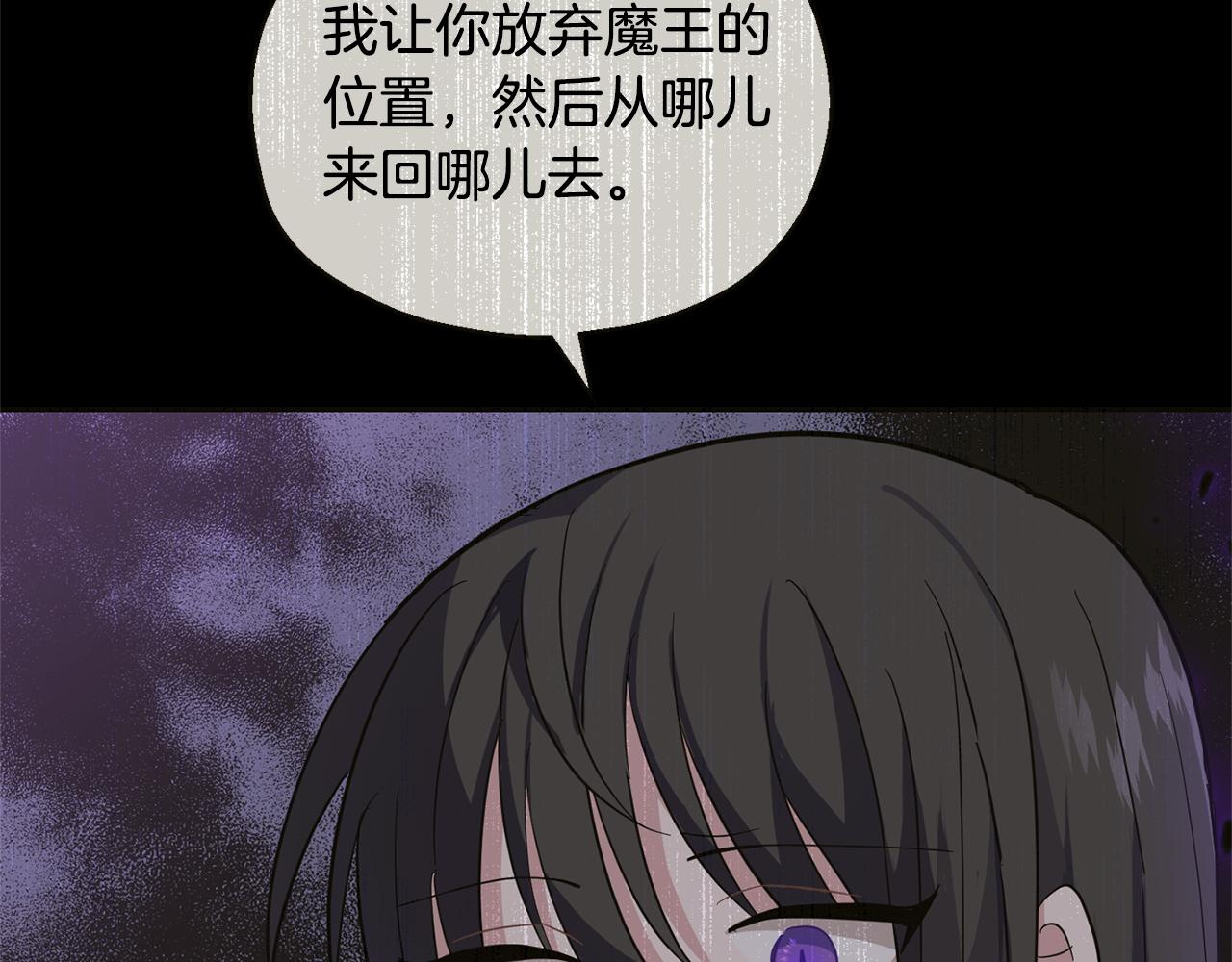 第115话 如果是人类58