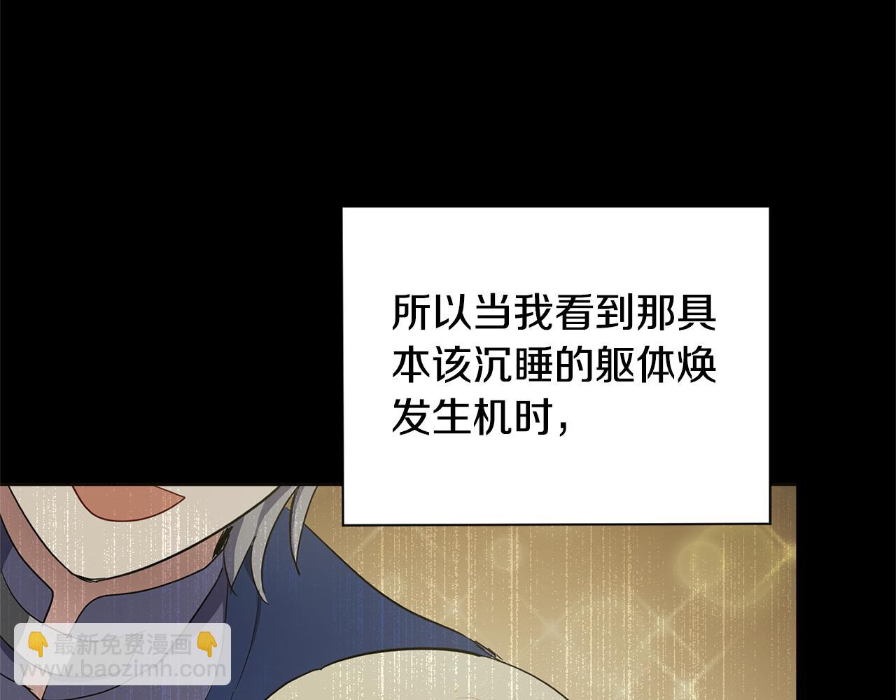第115话 如果是人类6