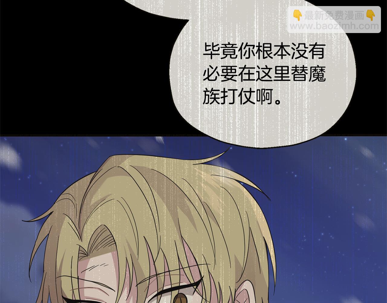 第115话 如果是人类61