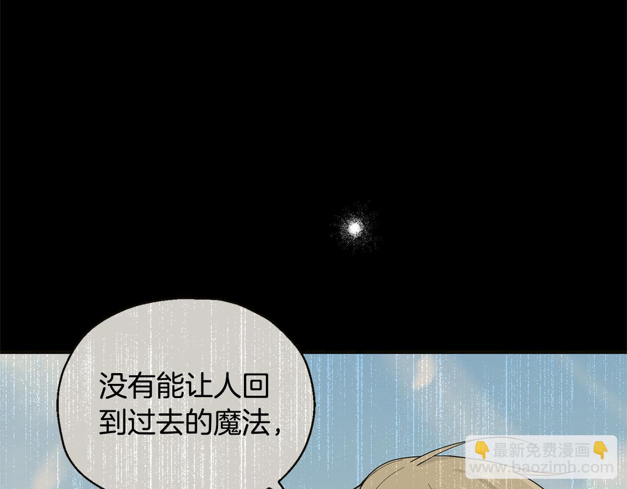 第115话 如果是人类64