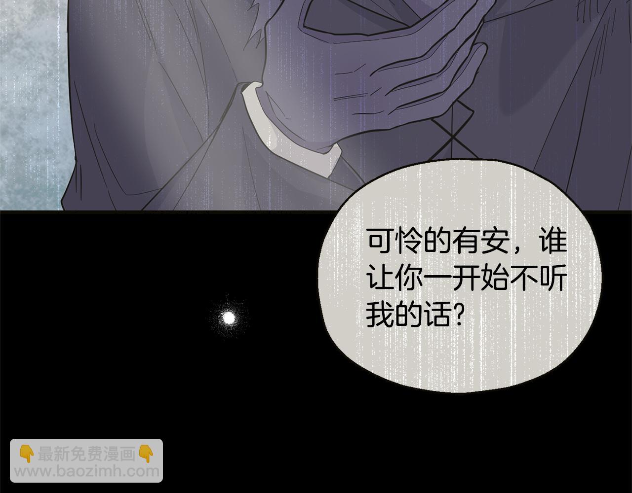 第115话 如果是人类66