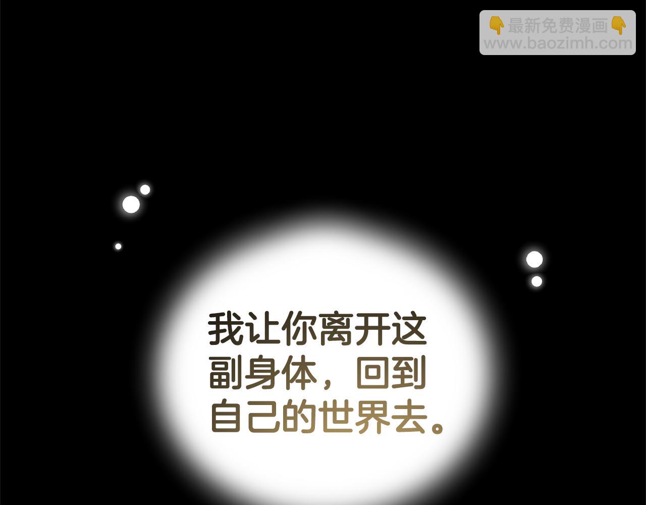 第115话 如果是人类67