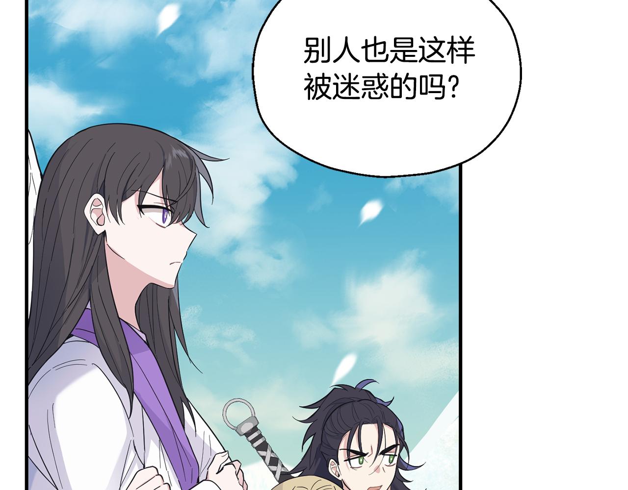 第115话 如果是人类70
