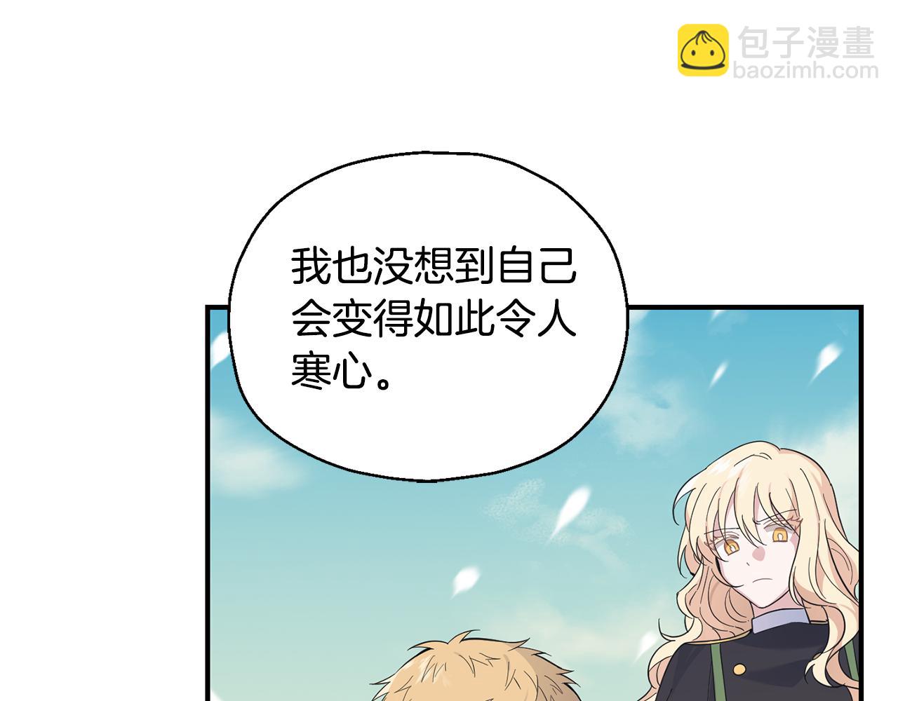 第115话 如果是人类72