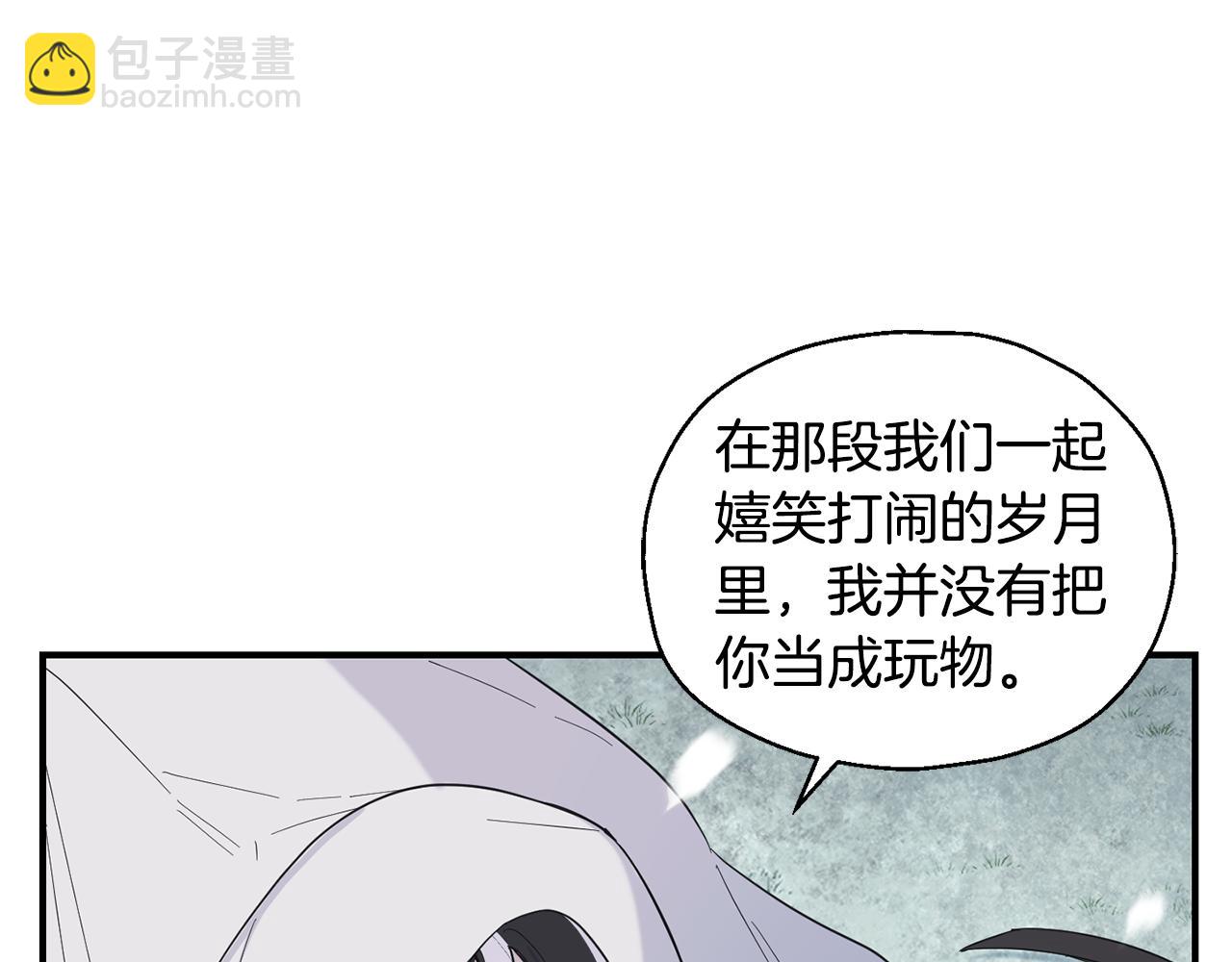 第115话 如果是人类75