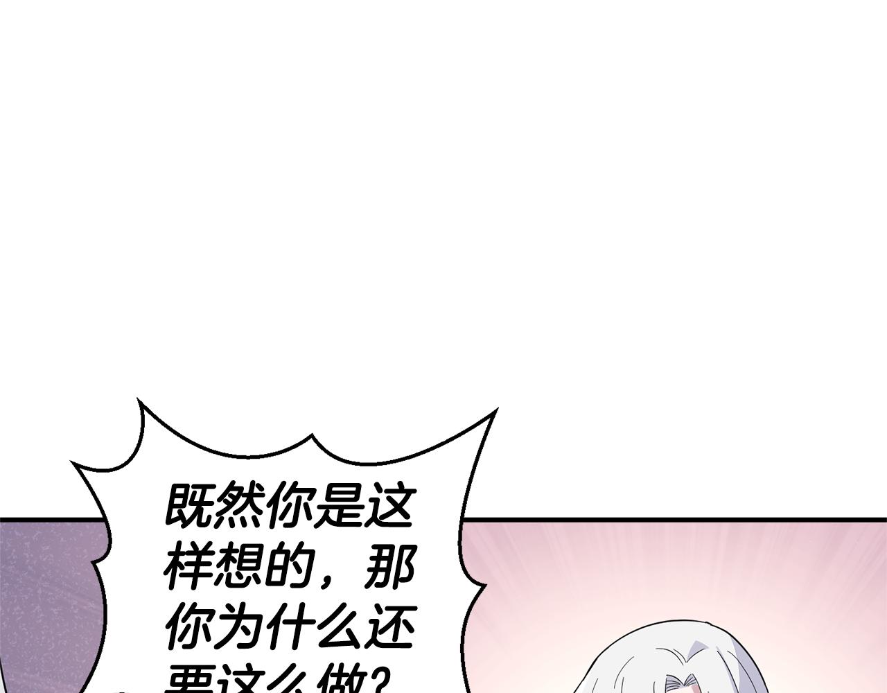 第115话 如果是人类77