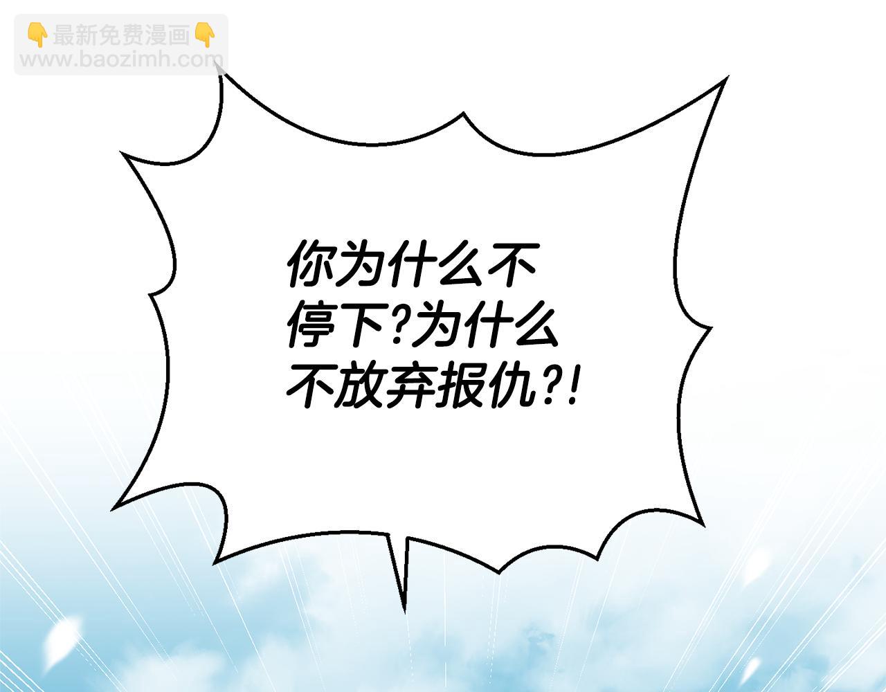 第115话 如果是人类79