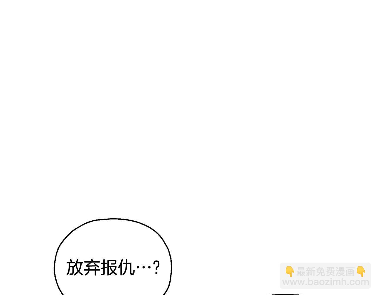 第115话 如果是人类82